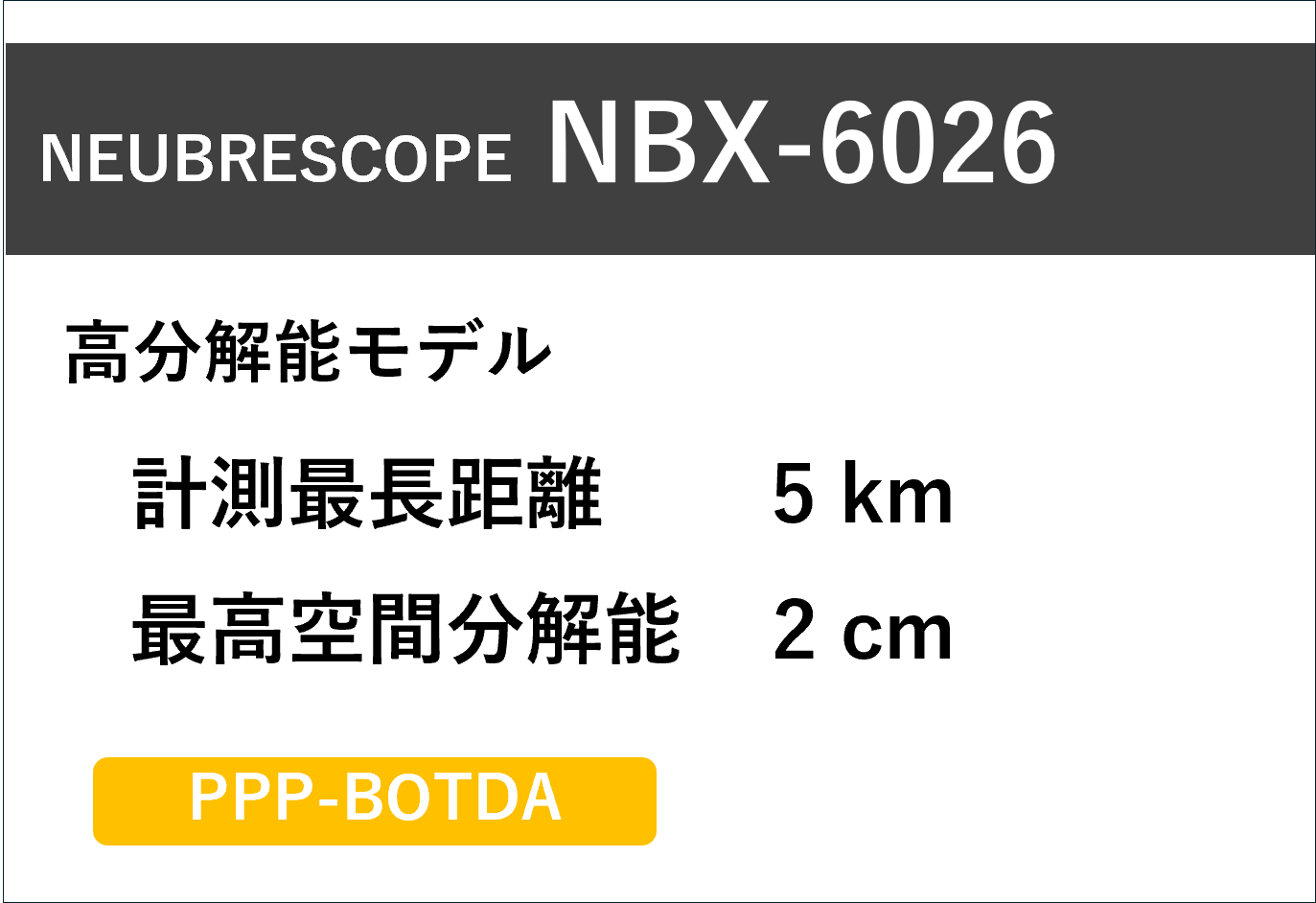 nbx6026.png